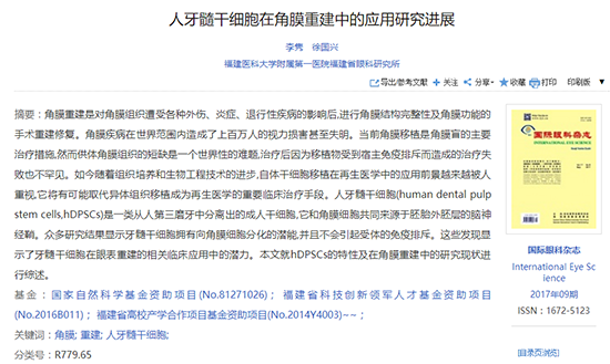 1531995528685642rry0.png 113.png