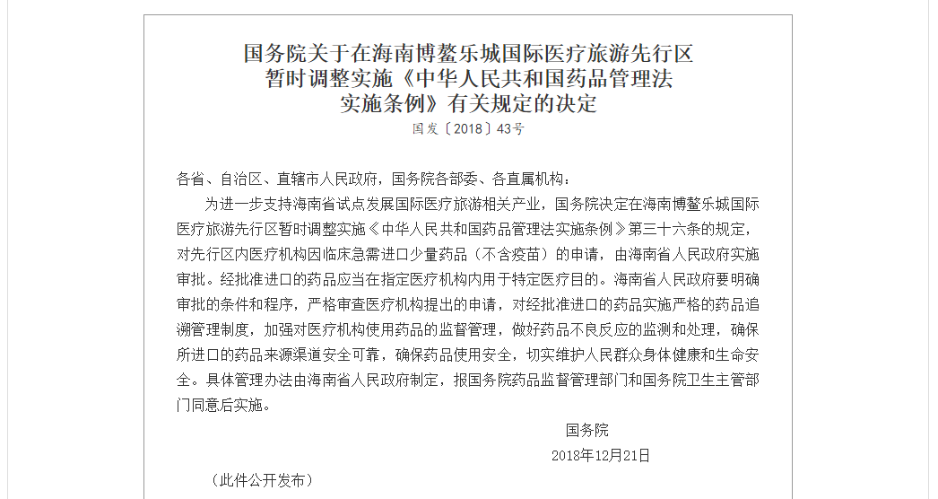 1546823824265532xOFc.png 2.png