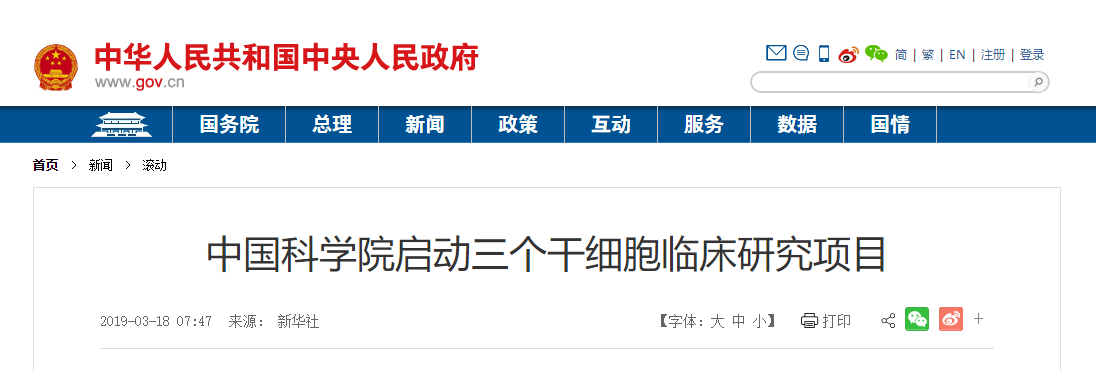 1552876238548310okQj.png 微信截圖_20190318102626.png